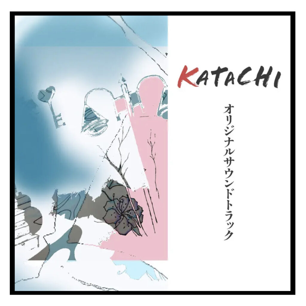 映画「KATACHI」オリジナル・サウンドトラック